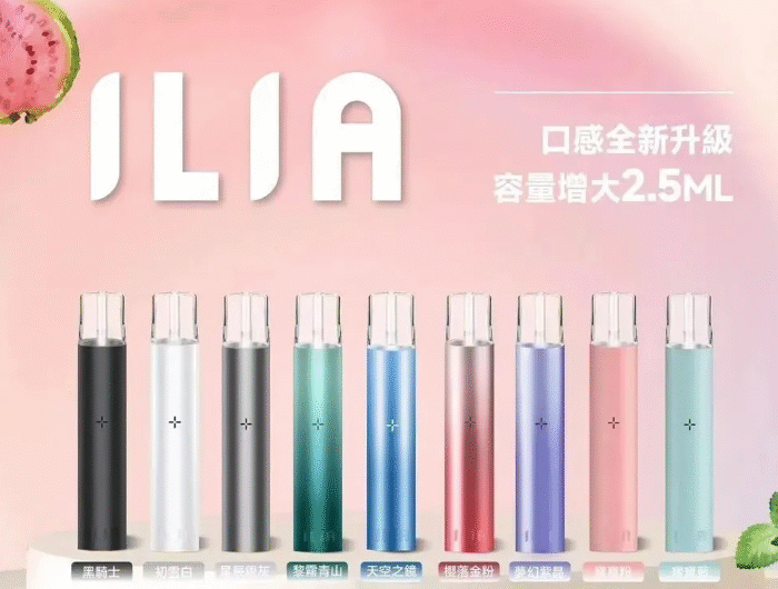 ILIA哩啞一代主機通用 / 里亞故障率極低