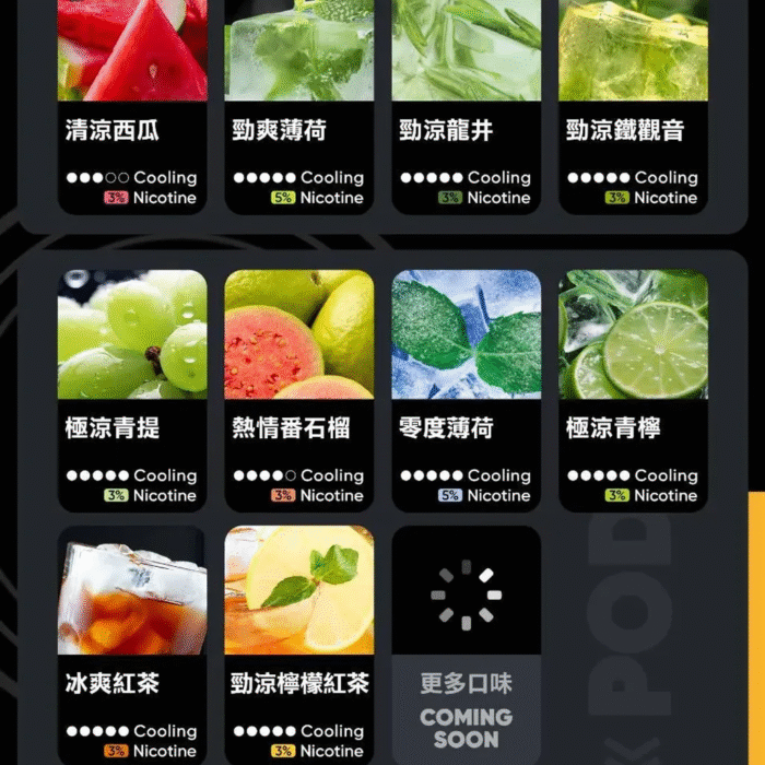 RELX悅刻六代煙彈3顆入 / 不通用一代 / 薄荷5% 直擊天靈蓋