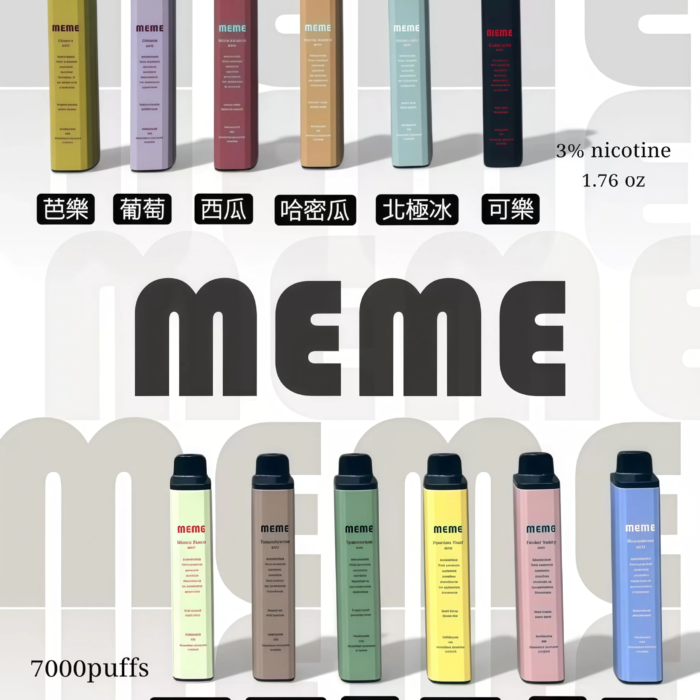 MEME拋棄式 韓國爆款 Threads最火爆產品